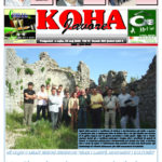 koha-322.qxd