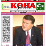 koha-kover.qxd