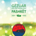 pashket udsh-2018