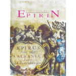 epiri