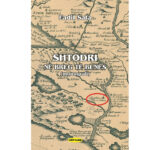 Shtodri-në-breg-të-Bunës-Fadil-Sala